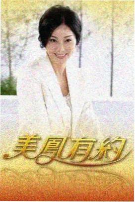 幕后访谈与制作花絮专题示