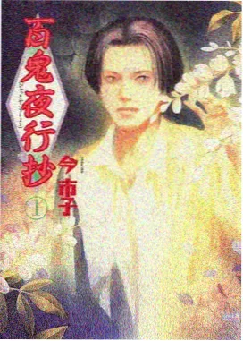 作品评分与口碑变化资讯配
